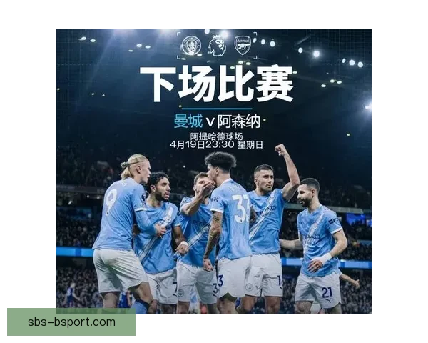 英超争四保级六分战即将打响锋线效率成关键变量