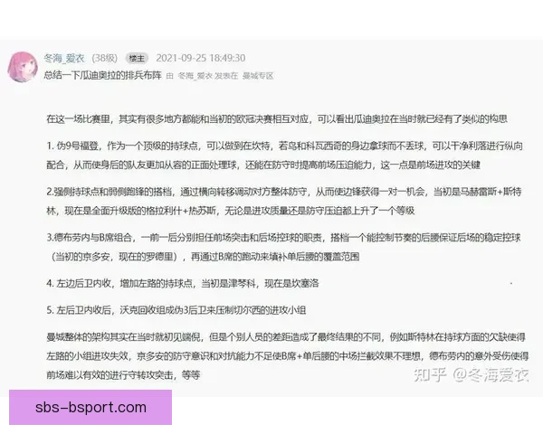 英超裁判执法尺度如何塑造比赛节奏与对抗风格战术选择与联赛观赏性